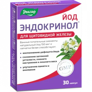 Эндокринол Йод капсулы для щитовидной железы 30шт