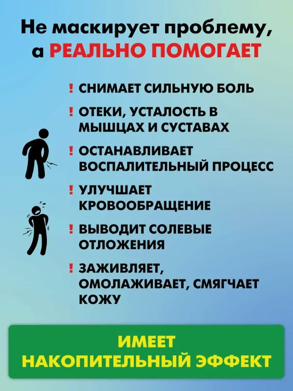 Акулий жир акулья сила перец стручковый крем в области шеи согревающий 75мл