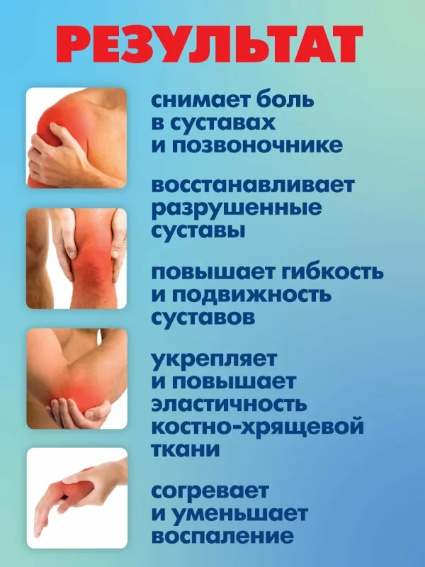 Акулий жир акулья сила перец стручковый крем в области шеи согревающий 75мл