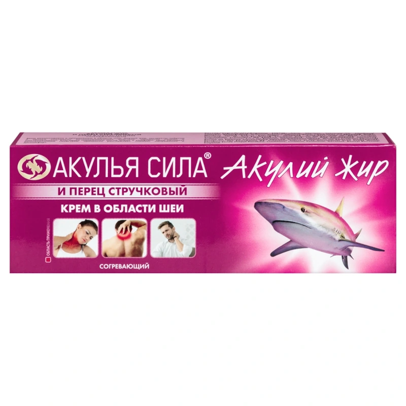 Акулий жир акулья сила перец стручковый крем в области шеи согревающий 75мл