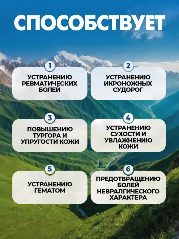 Акулий жир акулья сила перец стручковый крем в области шеи согревающий 75мл