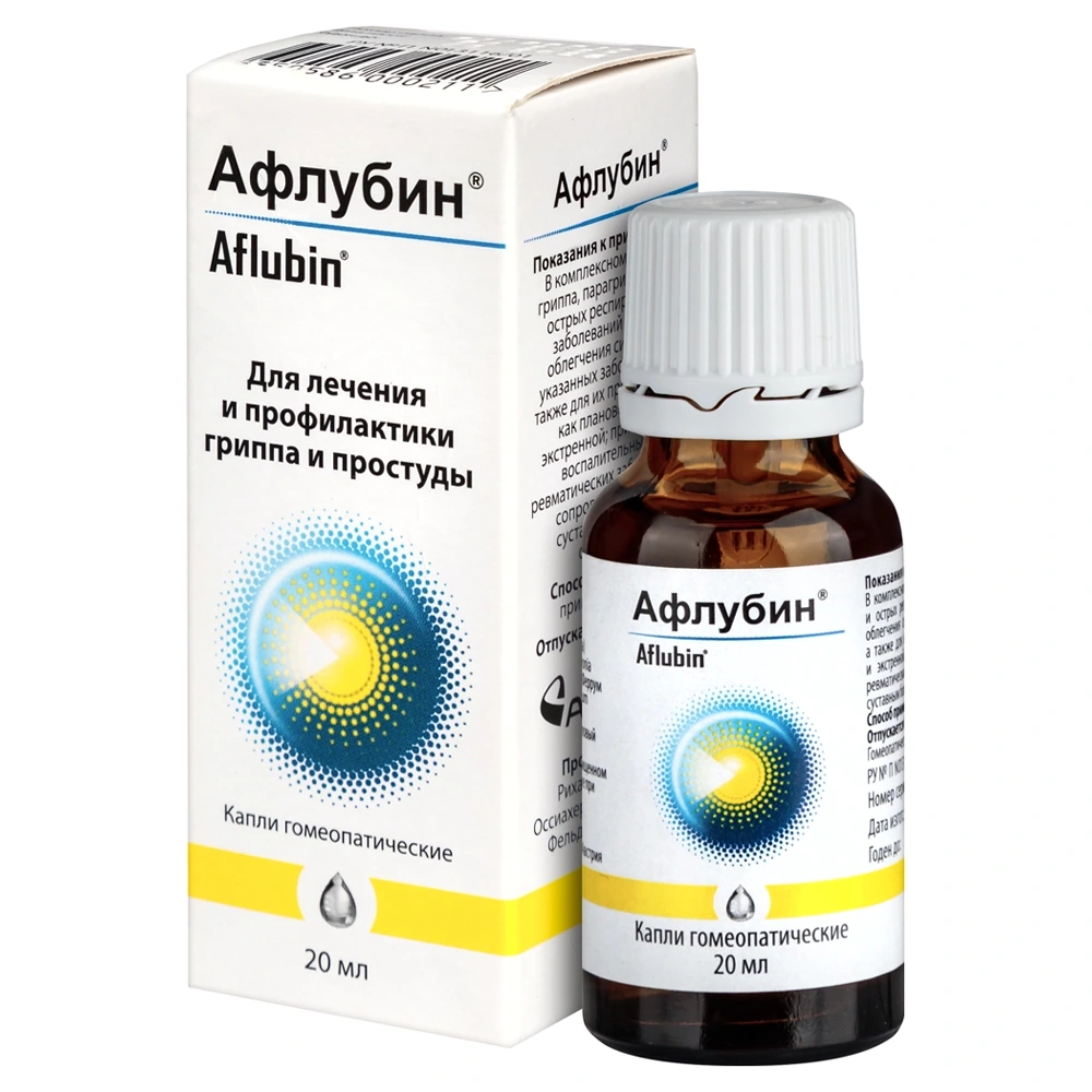 Афлубин флакон-капельница капли гомеопатические 20мл