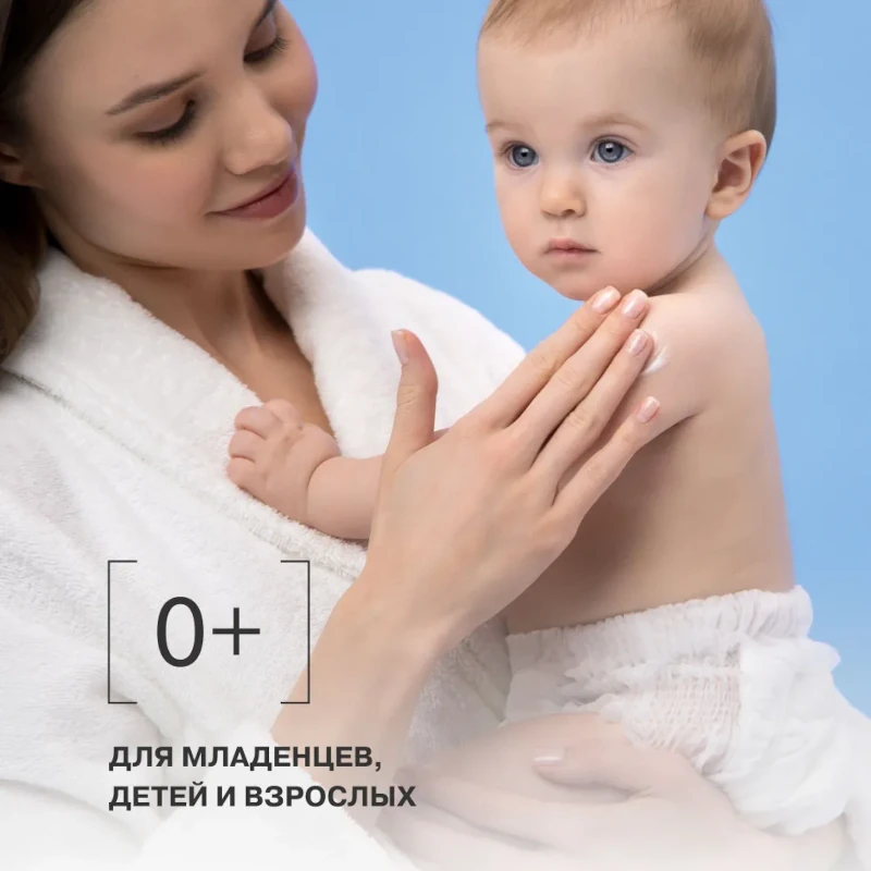 Либридерм (Librederm) Cerafavit Крем для лица и тела с церамидами и пребиотиком липидовосстанавливающий 75мл