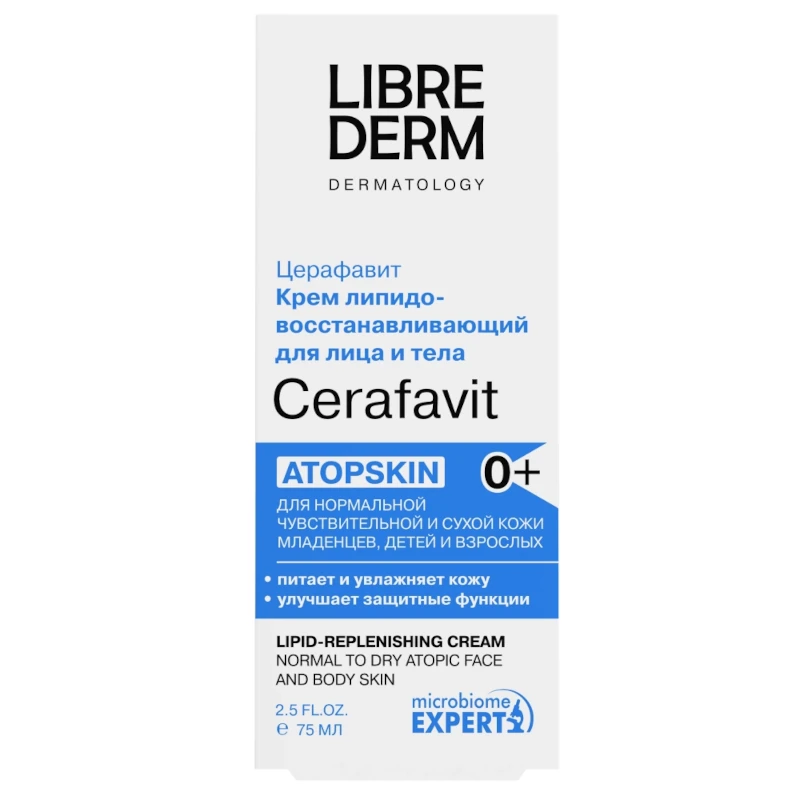 Либридерм (Librederm) Cerafavit Крем для лица и тела с церамидами и пребиотиком липидовосстанавливающий 75мл