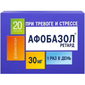 Афобазол Ретард от тревоги, стресса, бессонницы и беспокойства таблетки 30мг 30шт