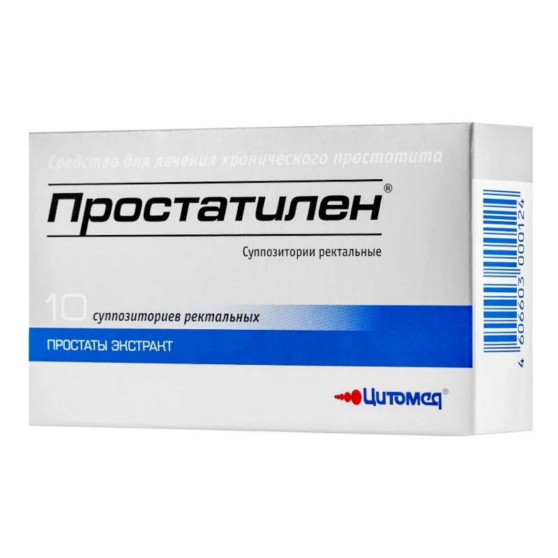 Простатилен суппозитории 3мг 10шт