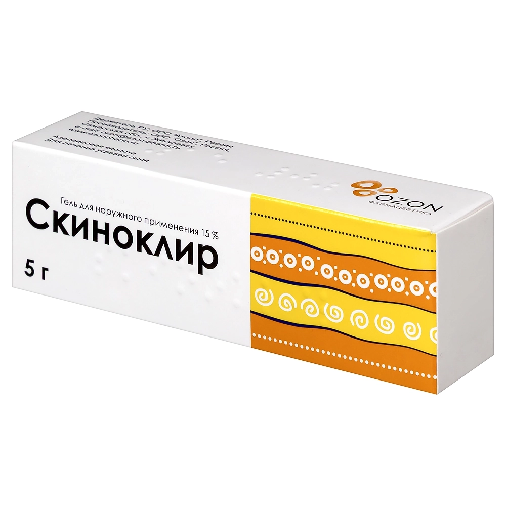 Скиноклир гель для наружного применения с азелаиновой кислотой 15% 5г