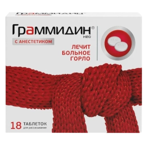Граммидин нео с анестетиком лечит больное горло таблетки для рассасывания 3мг+0,2мг+1мг 18шт