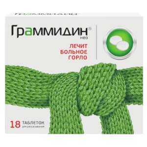 Граммидин нео лечит больное горло таблетки для рассасывания 3 мг+1 мг 18шт