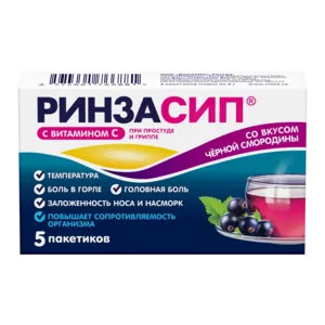 Ринзасип с витамином С порошок 5г 5шт