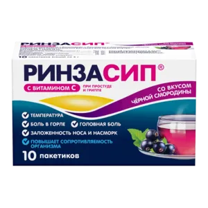 Ринзасип с витамином С порошок 5г 10шт