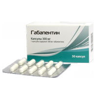 Габапентин капсулы 300мг 50шт