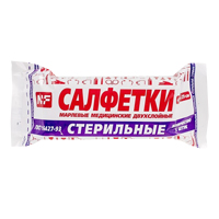 Салфетки стерильные 5шт