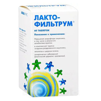 Лактофильтрум таблетки 60шт