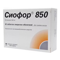 Сиофор 850 таблетки 850мг 60шт