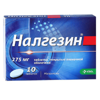 Налгезин таблетки 275мг 10шт