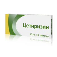 Цетиризин таблетки 10мг 10шт