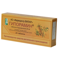 Гипорамин таблетки 0.02г 20шт