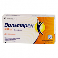 Вольтарен суппозитории 100мг 5шт