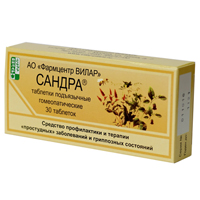 Сандра таблетки 30шт