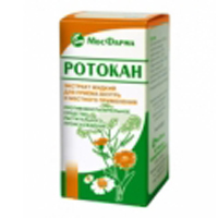 Ротокан экстракт 50мл