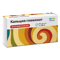 Кальция глюконат таблетки 500мг 30шт