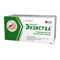 Энзистал таблетки 80шт