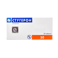 Стугерон таблетки 25мг 50шт