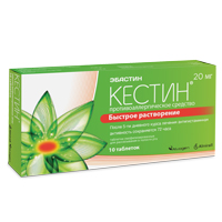 Кестин таблетки 20мг 10шт