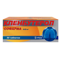 Кленбутерол Софарма таблетки 0.02мг 50шт