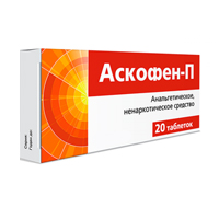 Аскофен-П таблетки 200мг+40мг+200мг 20шт