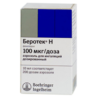 Беротек Н аэрозоль 100мкг/доза 10мл