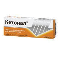 Кетонал гель 2.5% 100г