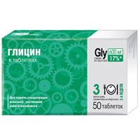 Глицин в таблетках 50шт
