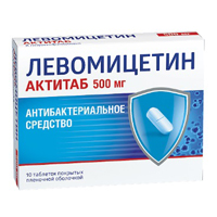 Левомицетин Актитаб таблетки 500мг 10шт