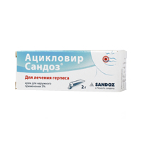 Ацикловир Сандоз крем 5% 2г