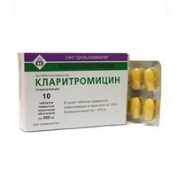 Кларитромицин таблетки 500мг 10шт