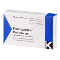 Постеризан суппозитории 10шт