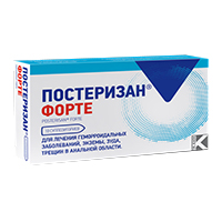 Постеризан форте суппозитории 10шт