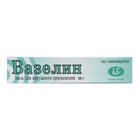 Вазелин мазь 30г