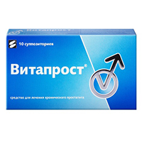 Витапрост суппозитории 10мг 10шт