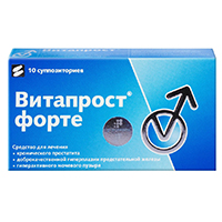 Витапрост Форте суппозитории 20мг 10шт