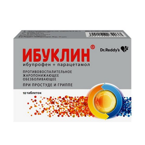 Ибуклин таблетки 400мг+325мг 10шт