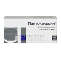 Пантокальцин таблетки 500мг 50шт