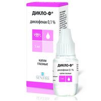 Дикло-Ф капли 0.1% 5мл