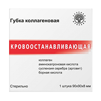 Губка коллагеновая кровоостанавливающая
