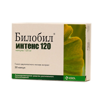 Билобил Интенс 120 капсулы 120мг 20шт
