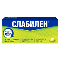 Слабилен таблетки 5мг 20шт