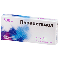 Парацетамол таблетки 500мг 20шт