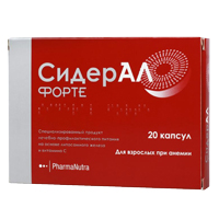 СидерАЛ Форте 20шт